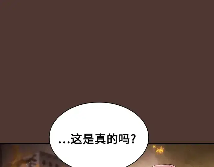 《皇家学院的天才剑豪》第25话图61