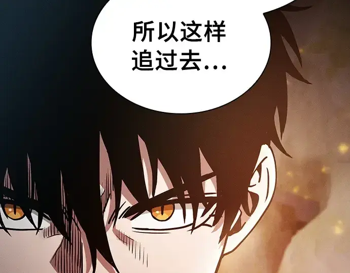 《皇家学院的天才剑豪》第25话图79