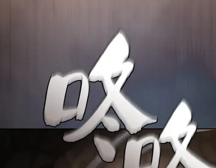 《皇家学院的天才剑豪》第26话图18