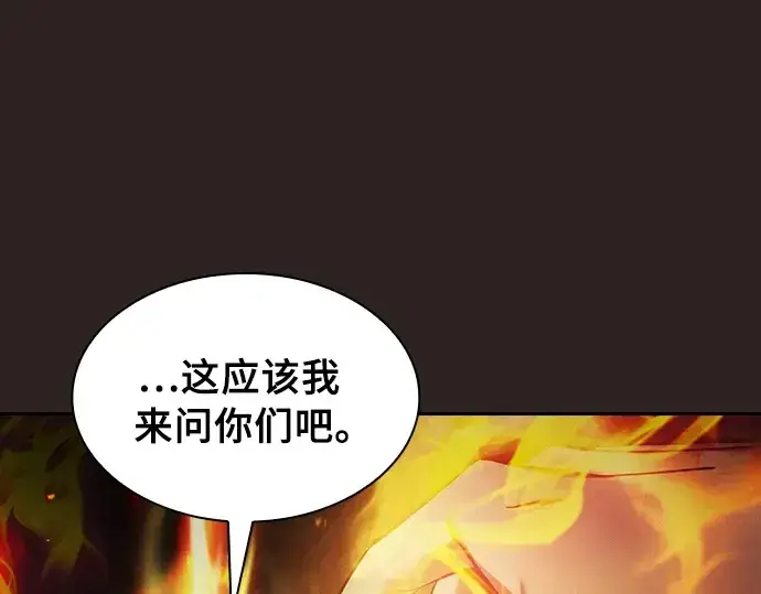 《皇家学院的天才剑豪》第26话图180