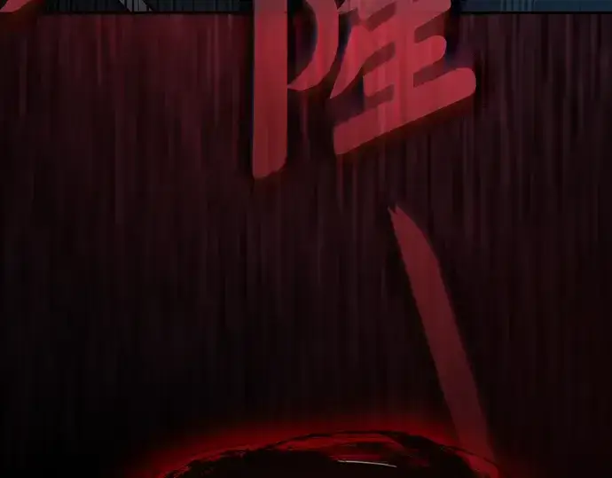 《皇家学院的天才剑豪》第26话图199