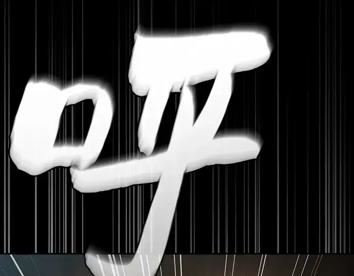 《皇家学院的天才剑豪》第26话图253
