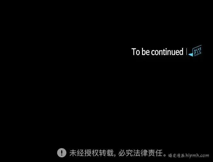 《皇家学院的天才剑豪》第26话图269