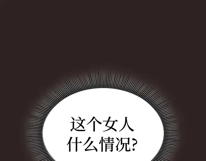 《皇家学院的天才剑豪》第27话图118