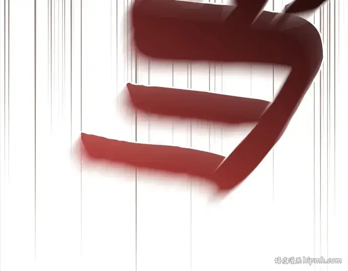 《皇家学院的天才剑豪》第27话图144