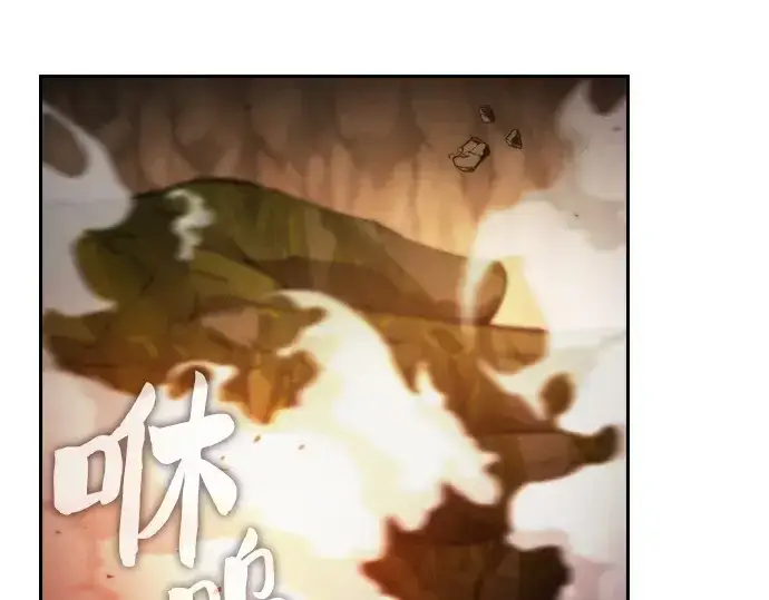 《皇家学院的天才剑豪》第27话图147
