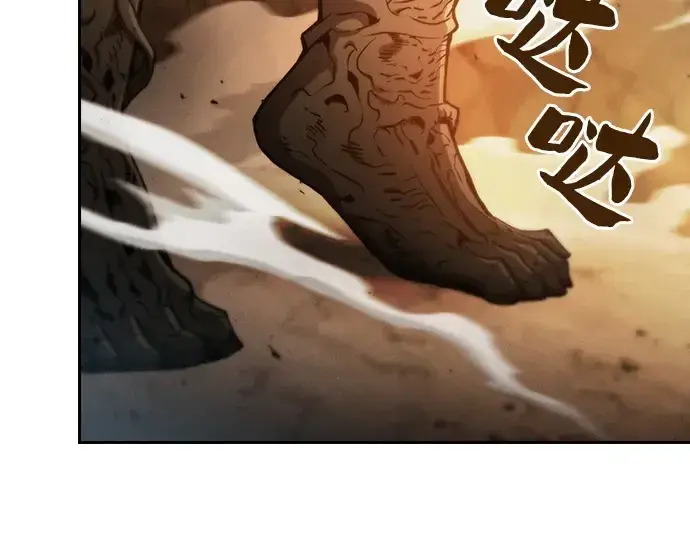 《皇家学院的天才剑豪》第27话图150