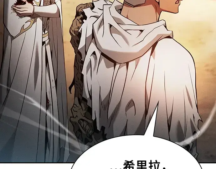 《皇家学院的天才剑豪》第27话图167