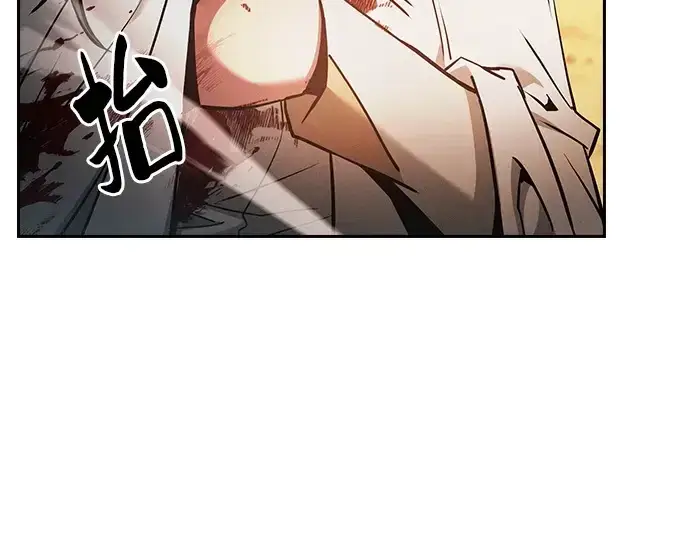 《皇家学院的天才剑豪》第27话图174