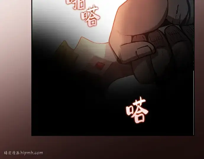 《皇家学院的天才剑豪》第27话图200
