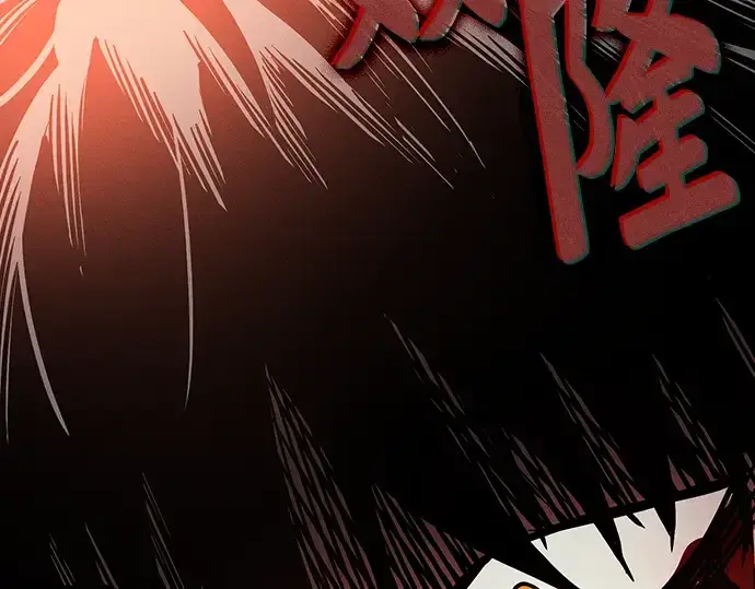 《皇家学院的天才剑豪》第27话图206