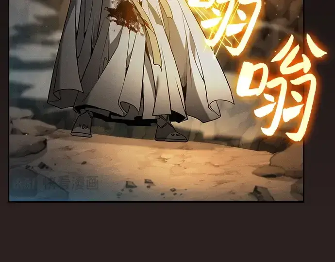 《皇家学院的天才剑豪》第27话图214