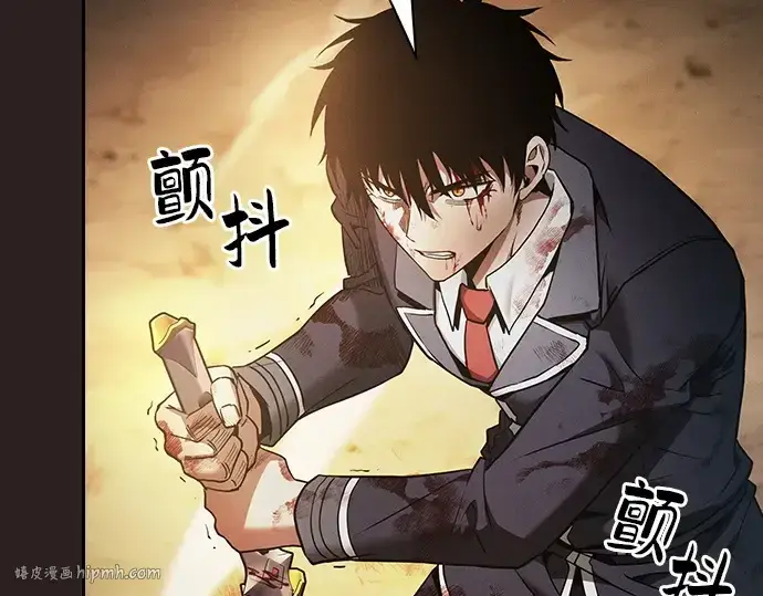 《皇家学院的天才剑豪》第27话图216