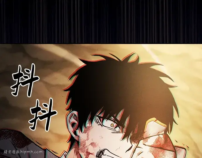 《皇家学院的天才剑豪》第27话图224