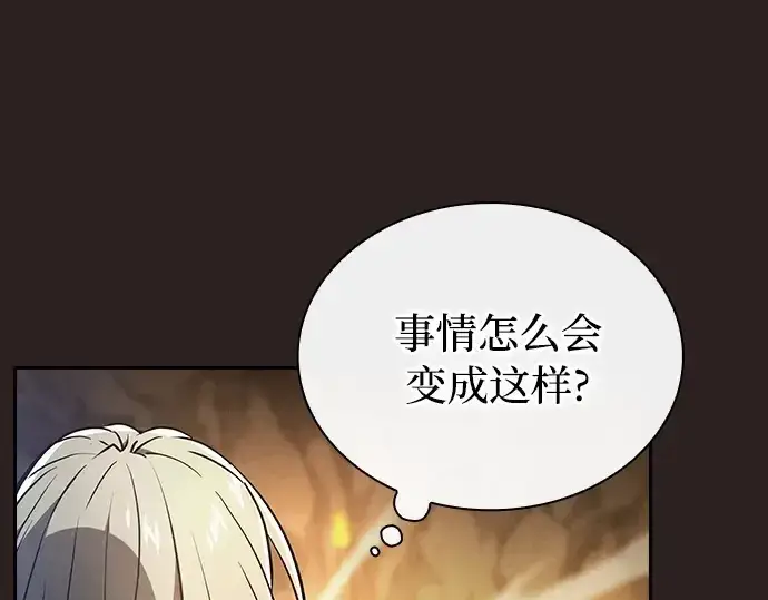 《皇家学院的天才剑豪》第27话图227