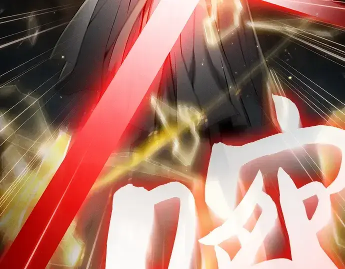 《皇家学院的天才剑豪》第27话图26