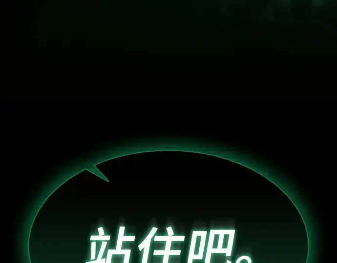 《皇家学院的天才剑豪》第27话图270
