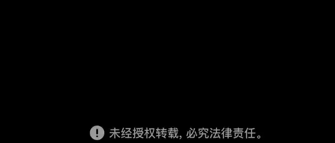 《皇家学院的天才剑豪》第27话图291