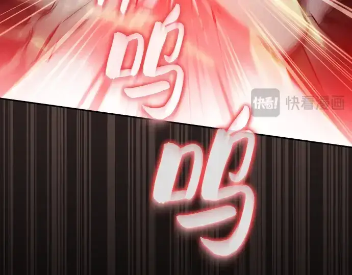 《皇家学院的天才剑豪》第27话图31