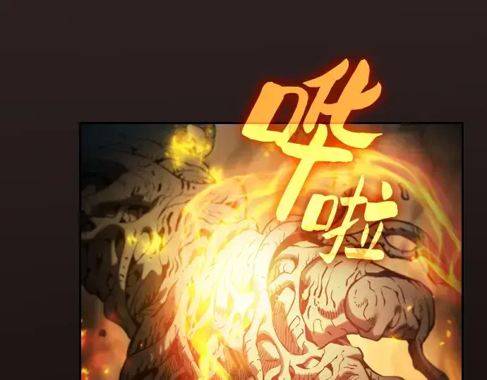 《皇家学院的天才剑豪》第27话图46