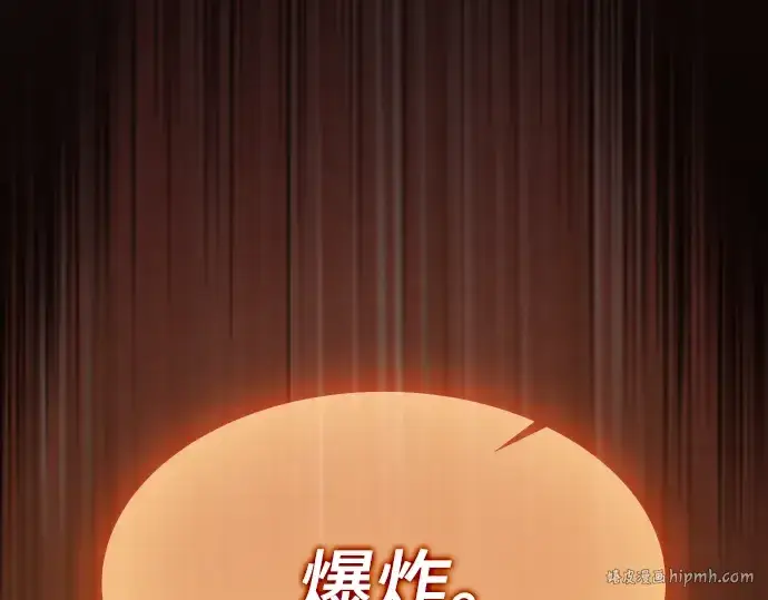《皇家学院的天才剑豪》第27话图48