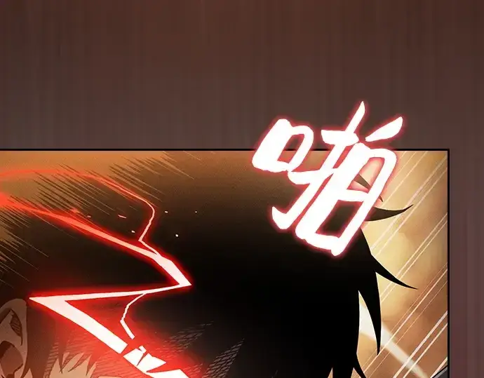 《皇家学院的天才剑豪》第27话图53