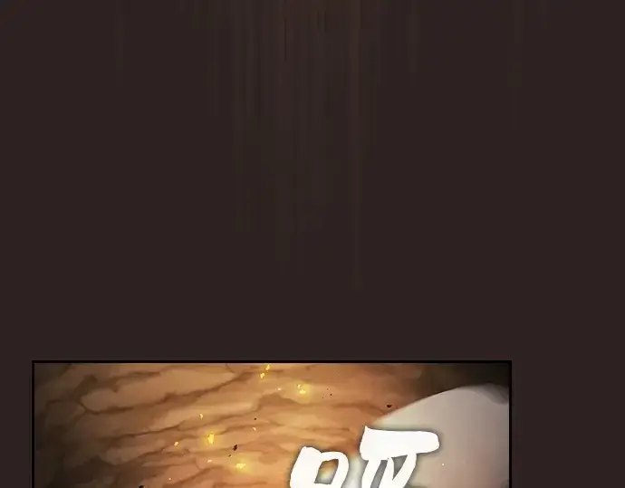 《皇家学院的天才剑豪》第27话图63