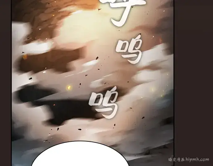 《皇家学院的天才剑豪》第27话图64