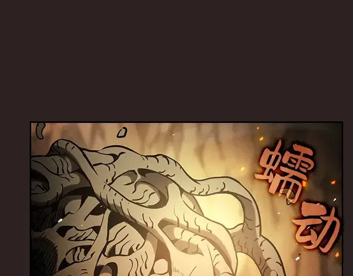 《皇家学院的天才剑豪》第27话图69