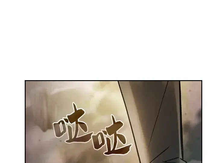 《皇家学院的天才剑豪》第28话图129