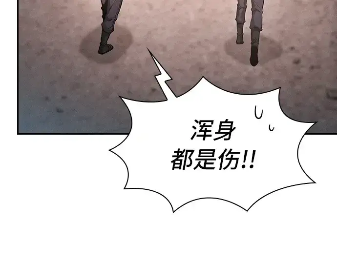 《皇家学院的天才剑豪》第28话图149