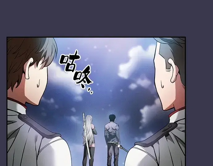《皇家学院的天才剑豪》第28话图172