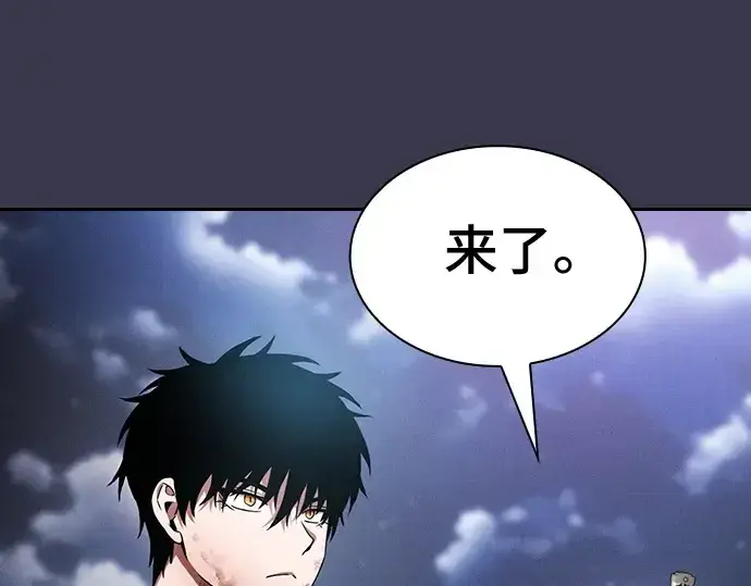 《皇家学院的天才剑豪》第28话图174