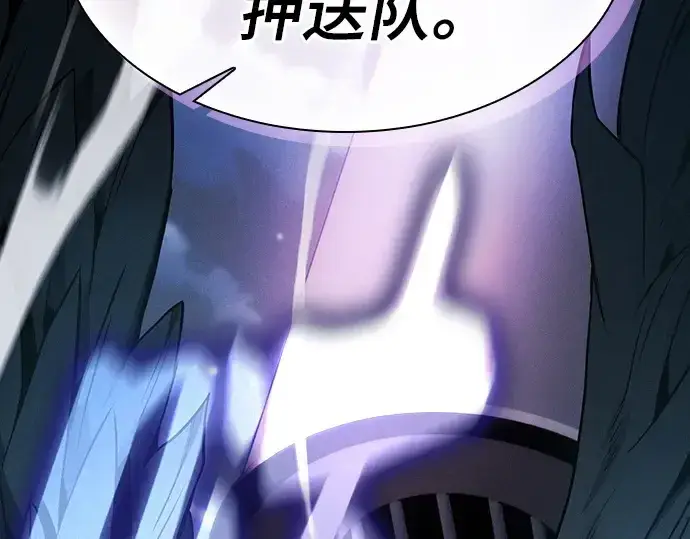 《皇家学院的天才剑豪》第28话图180