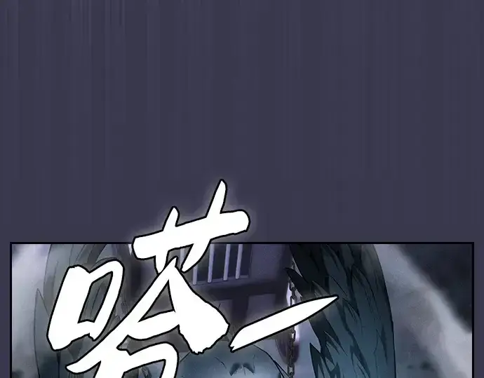 《皇家学院的天才剑豪》第28话图185