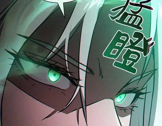 《皇家学院的天才剑豪》第28话图20