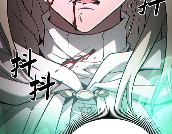 《皇家学院的天才剑豪》第28话图29