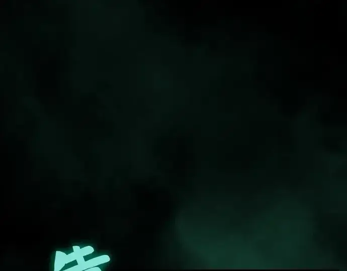 《皇家学院的天才剑豪》第28话图31