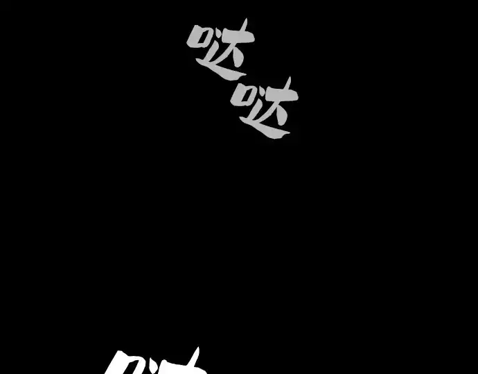 《皇家学院的天才剑豪》第28话图5