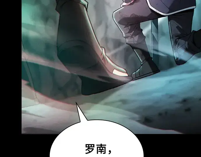 《皇家学院的天才剑豪》第28话图7