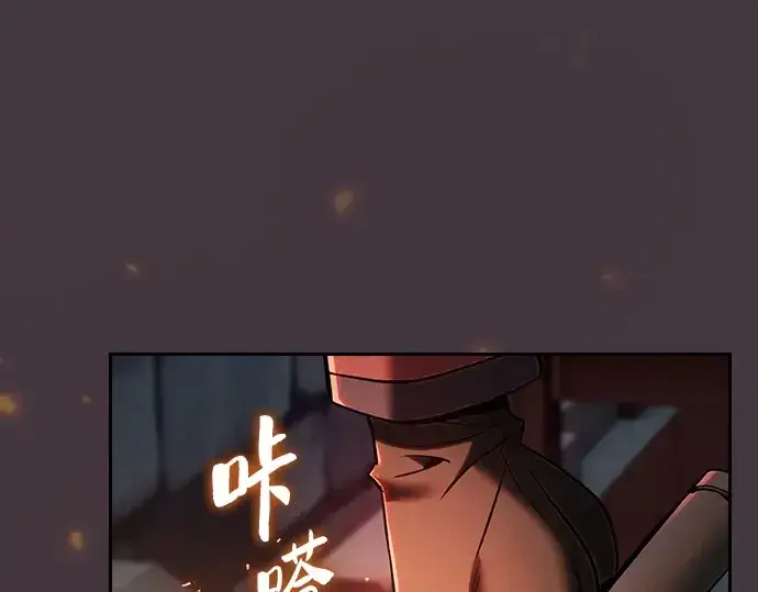 《皇家学院的天才剑豪》第29话图130