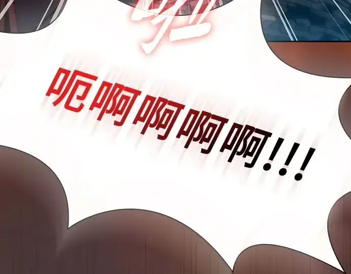 《皇家学院的天才剑豪》第29话图141