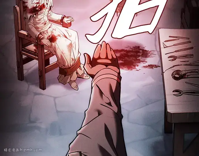 《皇家学院的天才剑豪》第29话图144