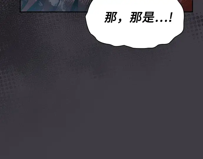 《皇家学院的天才剑豪》第29话图169
