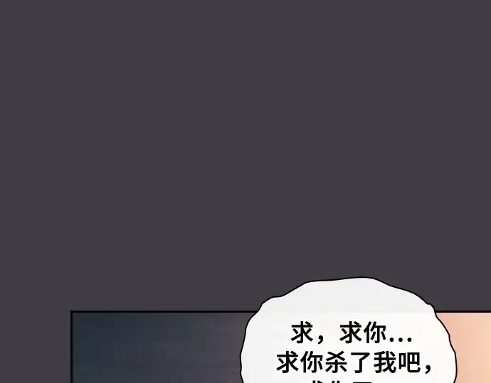 《皇家学院的天才剑豪》第29话图178