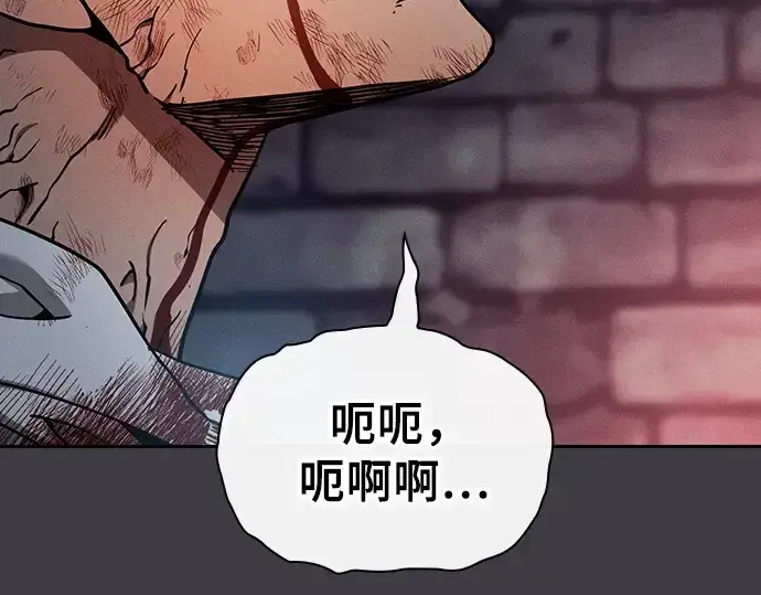 《皇家学院的天才剑豪》第29话图183