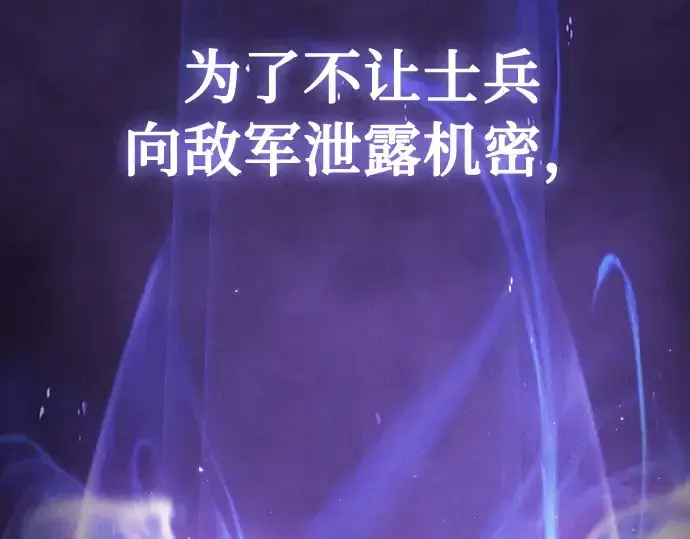 《皇家学院的天才剑豪》第29话图196