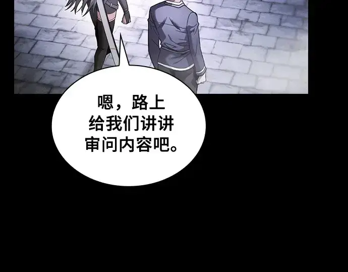 《皇家学院的天才剑豪》第29话图20