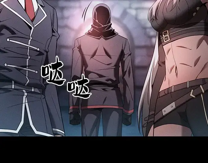 《皇家学院的天才剑豪》第29话图210