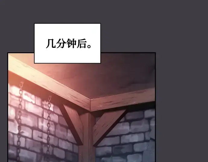 《皇家学院的天才剑豪》第29话图217